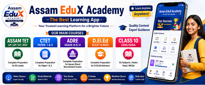 Assam EduX Academy Logo